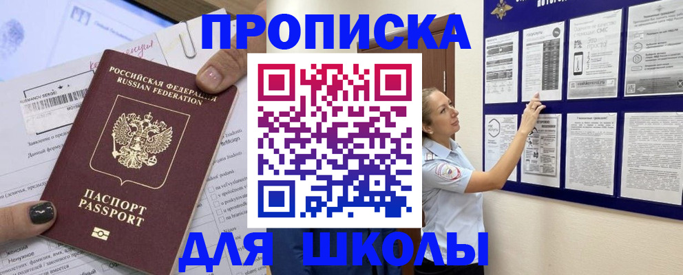 временная регистрация адрес в Зуевке