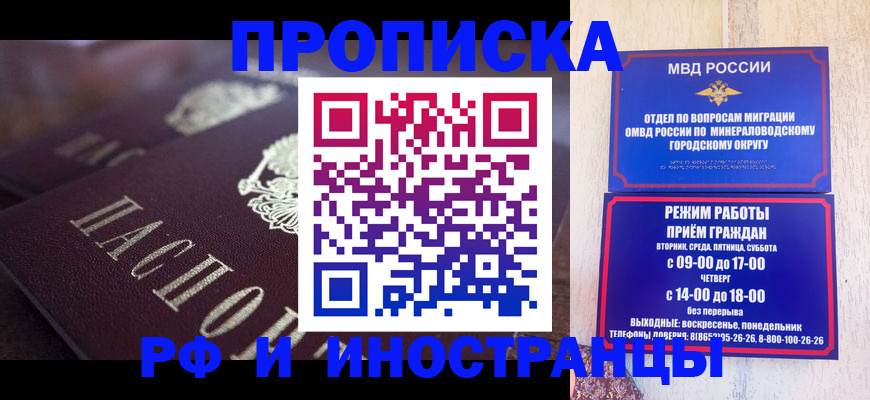 где прописаться в Зуевке