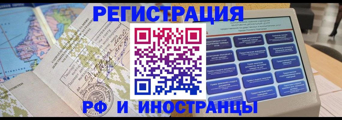 где прописаться в Зуевке